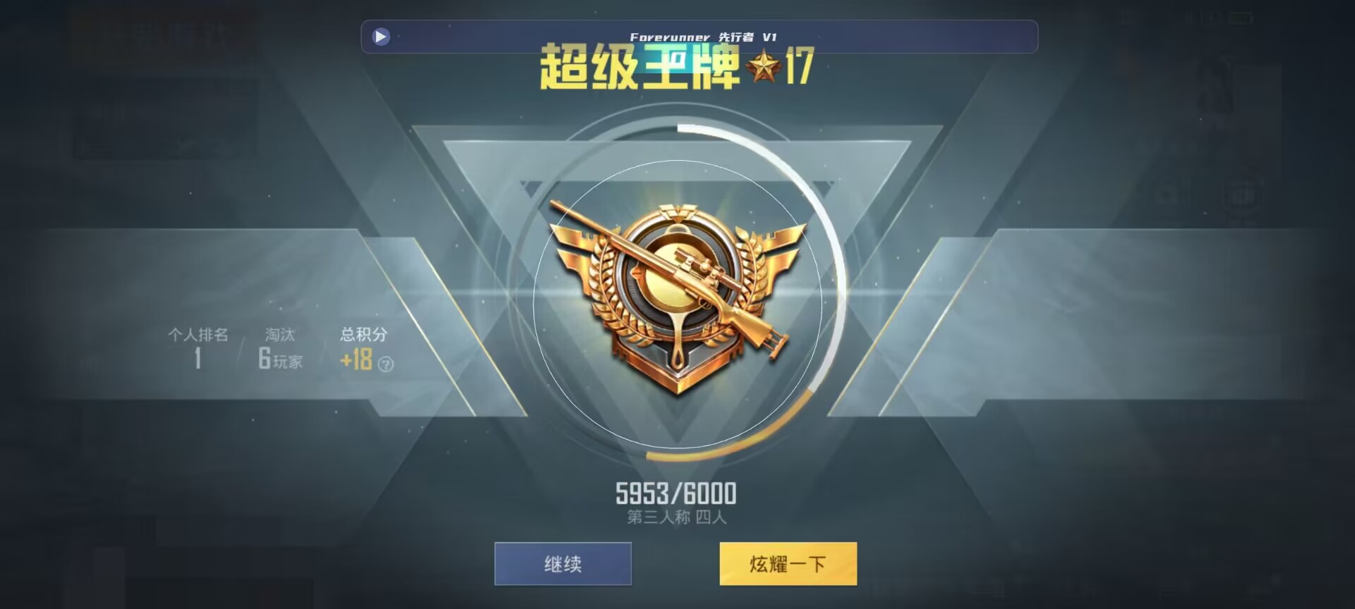 和平精英鸡腿辅助自瞄 - ��ƽ��Ӣ����Ҷ�������辅助预览图